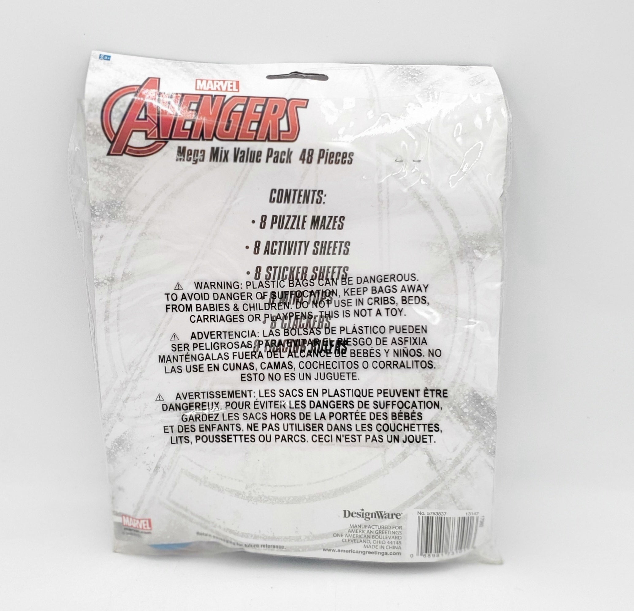 AVENGERS MEGAS MIX VALUE PACK (48pc) ~ Birthday Party Favors